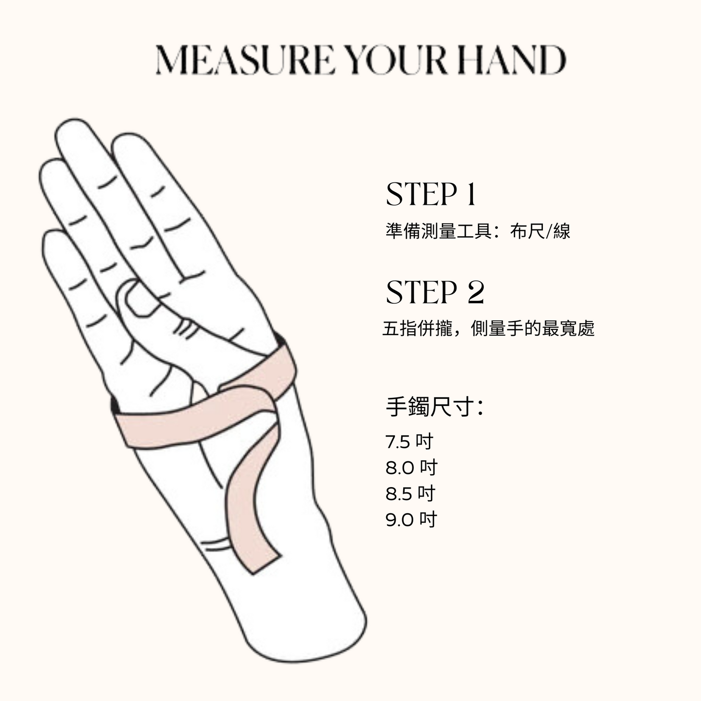 Pearl Bangle 珍珠手鐲